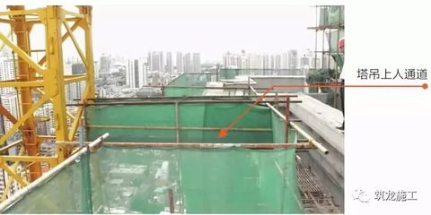 陜西漢中在建工地塔吊倒塌致3人死亡，安全生產(chǎn)警鐘再響