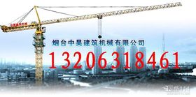 現(xiàn)代城市建設(shè)的鋼鐵脊梁 塔吊的崛起與發(fā)展