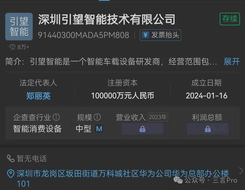 智能汽車(chē)下半場(chǎng)競(jìng)爭(zhēng)開(kāi)啟 車(chē)企爭(zhēng)相入股華為車(chē)BU 軟件技術(shù)轉(zhuǎn)讓成焦點(diǎn)