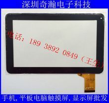 【索立信S10屏幕深度解析】全面了解這款電容觸摸屏的具體參數(shù)與用戶關(guān)注點(diǎn)